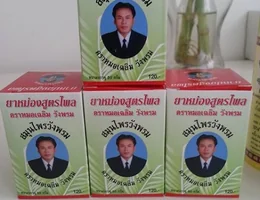 Dokhun Thai Oil Massage