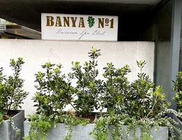 Banya No.1 - Hoxton