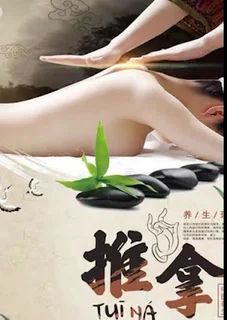 Photo Swansea Oriental Massage